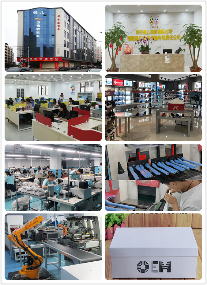 公司工厂组合图